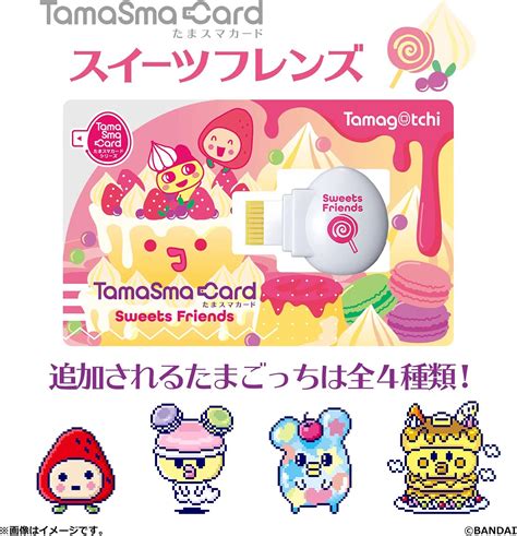 Tamagotchi Tamagotchi Rainbow Friends 